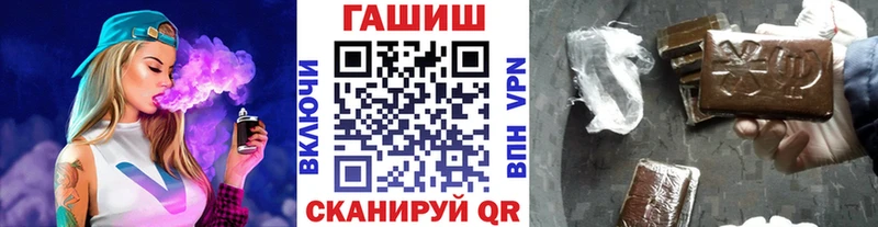Как найти закладки Ардон ГАШИШ  СК  Меф мяу мяу  Канабис 