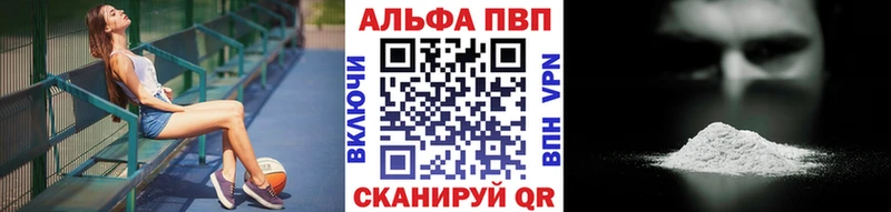 A-PVP крисы CK  Ардон 