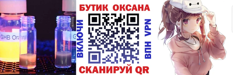 БУТИРАТ BDO Ардон