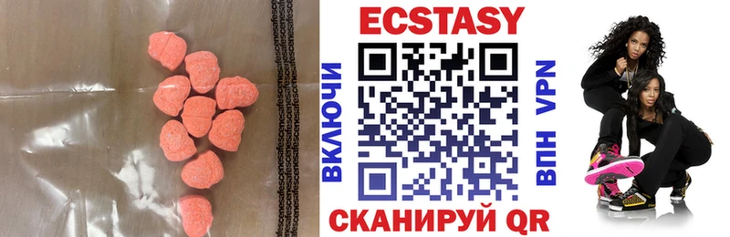 ЭКСТАЗИ TESLA  Ардон 