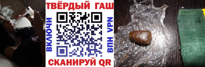 купить наркотики цена  Ардон  нарко площадка официальный сайт  ГАШИШ гашик 