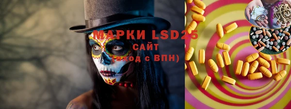 меф VHQ Алексин
