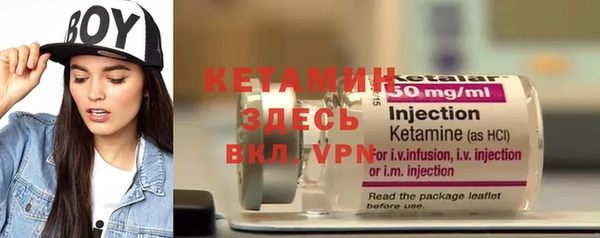 меф VHQ Алексин