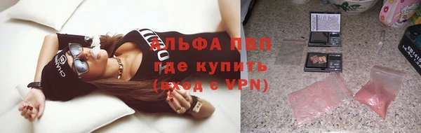 меф VHQ Алексин