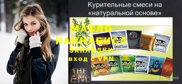 меф VHQ Алексин