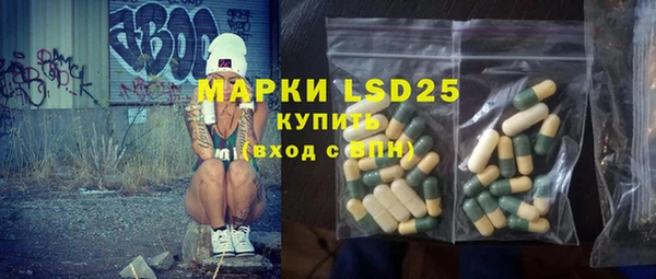 меф VHQ Алексин