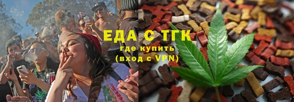 меф VHQ Алексин