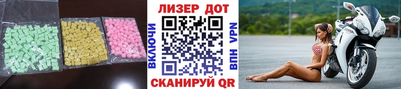ЛСД экстази ecstasy  цена   Ардон 