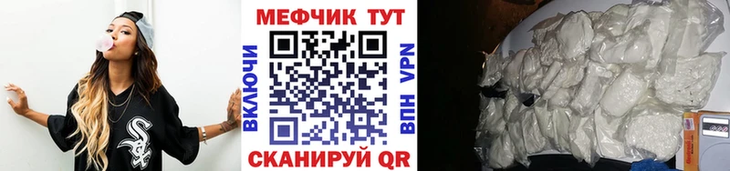 ссылка на мегу ссылка  Ардон  МЯУ-МЯУ 4 MMC 