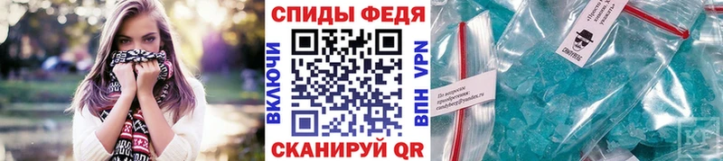 МЕТАМФЕТАМИН мет  Ардон 