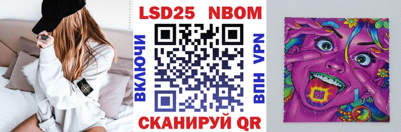 Наркотические марки 1,5мг  хочу наркоту  кракен маркетплейс  Ардон 
