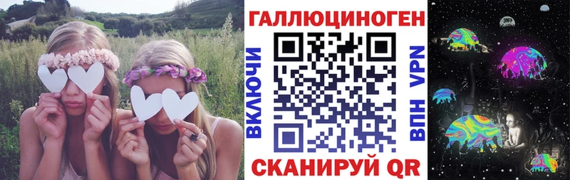 купить наркоту  Ардон  Галлюциногенные грибы мицелий 